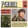 Artisti Vari-Pebbles Vol. 15, International Mash up Pt. 1, Originals Artifacts from the Psychedelic Era Artisti Vari-Pebbles Vol. 15, International Mash up Pt. 1, Originals Artifacts from the Psychedelic Era