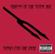 Queens of the Stone Age-Song For The Dead