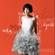 Malika Ayane-Malika Ayane (Deluxe Edition)