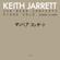 Keith Jarrett-Sun Bear Concerts (Live)