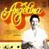 Louis Prima-Angelina (feat. Sam Butera & The Witnesses)