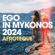 Various Artists-Ego in Mykonos 2024: Afroteque