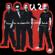 U2-How To Re-Assemble An Atomic Bomb