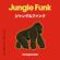 Cihangir Eryıldız-Jungle Funk