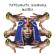 Fatoumata Diawara-Massa