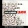 Ligabue-Nome e cognome (Remastered Version)