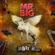 Mr. Big-What If. . . (Bonus Version)