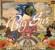 Bill Frisell-Big Sur