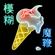 Blur-The Magic Whip