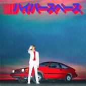 hit download Hyperspace    Beck