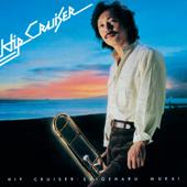 Shigeharu Mukai-Hip Cruiser