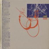 hit download Pump Up the Volume (7")    M/A/R/R/S