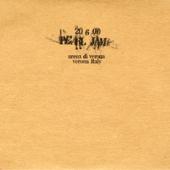 hit download 2000.06.20 - Verona, Italy (Live)    Pearl Jam