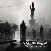 hit download Le Cri du Caire    Various Artists