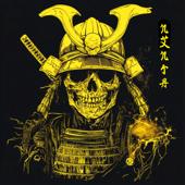 hit download Tsukuyomi    Nxnja Beats