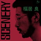 hit download シーナリィ (Remastered 2025)    Ryo Fukui