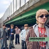 hit download GREENGREEN - EP    CORTIS